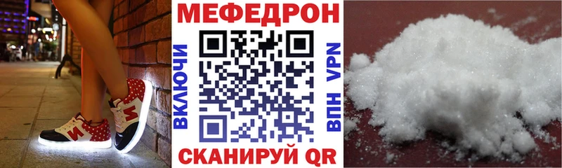 Где продают наркотики Шимановск Альфа ПВП  hydra tor  Канабис  Гашиш 
