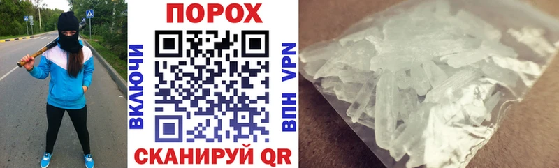 АМФ Розовый мега ТОР Шимановск закладки