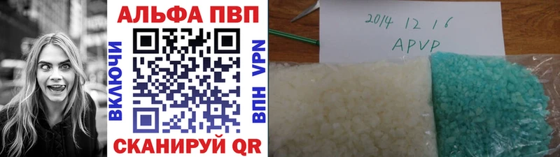 сколько стоит  ОМГ ОМГ ссылки  Alpha PVP VHQ  Шимановск 