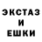 MDMA кристаллы Max Chetverik