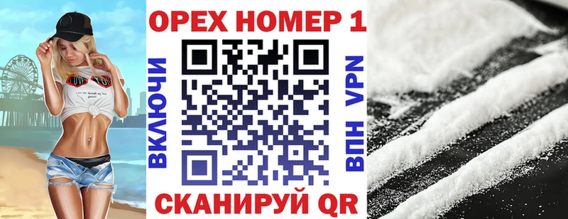 КОКАИН 97% Шимановск