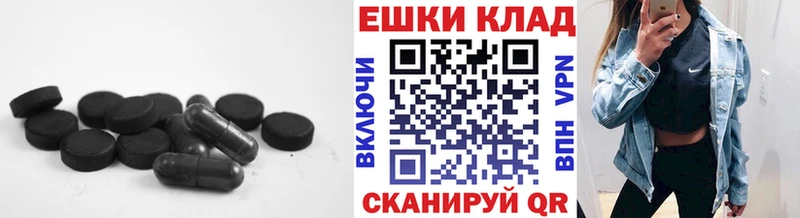 ЭКСТАЗИ TESLA  Шимановск 