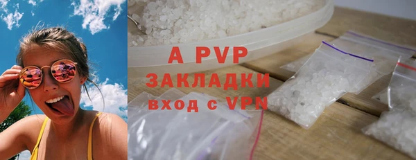 гашишное масло Орехово-Зуево
