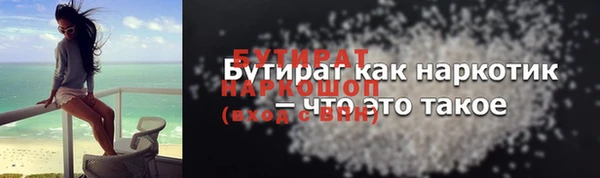 гидропоника Медногорск