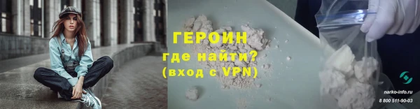 кокаин колумбия Мегион