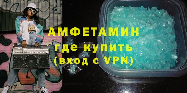 гашишное масло Орехово-Зуево