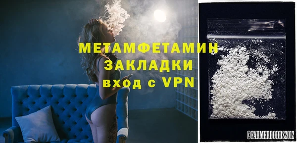 гидропоника Медногорск
