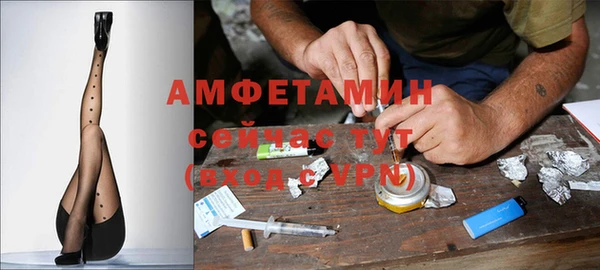 соль ск Новый Уренгой