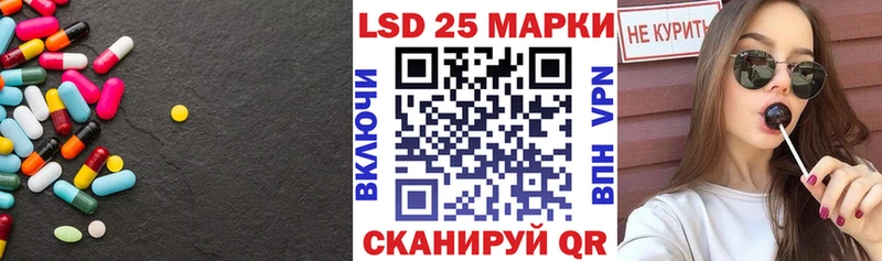 где купить наркоту  Шимановск  Лсд 25 экстази кислота 