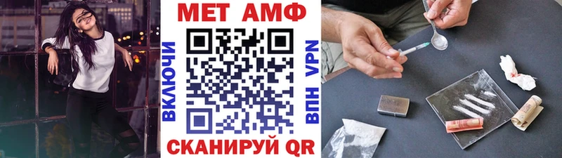 Метамфетамин витя  цены наркотик  Шимановск 